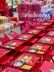点击看大图 -牧子屋创意喜糖伴手礼(新湖花园店)