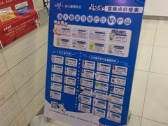 -扬大康源乳业鲜奶吧(大学北路店)