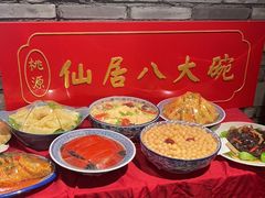 -桃源人家(东门店)