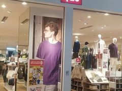 -优衣库(唐山爱琴海购物公园店)