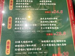 菜单-港爺茶檔·茶餐厅(东晓南路店)