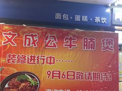 -百佳永辉超市(来福士广场店)