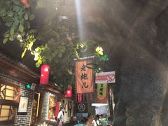 -北平食府(马鞍山路店)