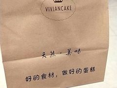 -薇薇安千层蛋糕(府城店)