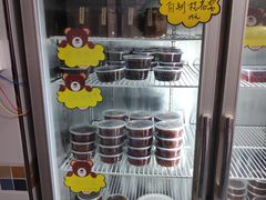 -致童年熟梨糕刨冰炒酸奶