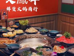 -火鳳祥美蛙牛肉自助(青悦城店)
