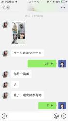 -TOP1染烫特色沙龙