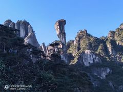 -三清山风景名胜区