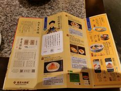 -南京大牌档(龙湖长楹天街店)