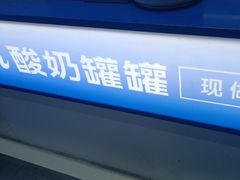 -万达广场(松江店)