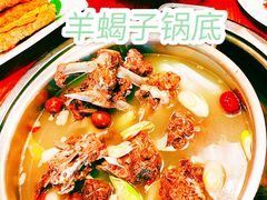 -草原牧羊火锅·龙虾·烤鱼(杨浦店)
