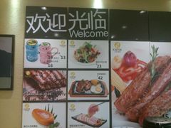 iphone_upload_pic-卡朋西餐(较场西路店)