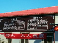 android_upload_pic-玉龙滑雪场