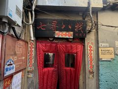 -七寻八找·胡同菜