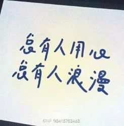 -HEYAN荷妍专业脱毛连锁机构