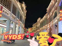-孙文西路步行街