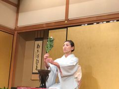-弥荣会馆日本传统艺能表演
