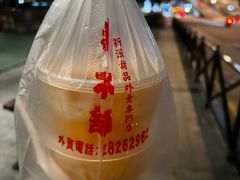 -特式糖水铺甜品