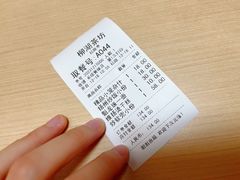 -柳湖茶坊(柳湖店)