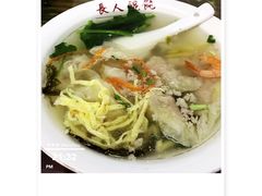 -长人馄饨铺(解放街店)