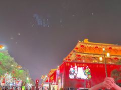 -大唐不夜城
