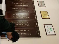 -宁夏国强手抓羊肉·清真菜(未央路凤三店)