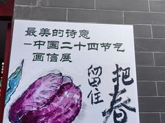 -100家灵感仓库·DIY团建(什刹海店)