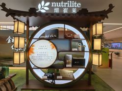 -安利上海体验馆