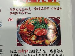 -赖胖子肉蟹煲(临川万象新城店)