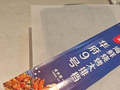 -华府九号海鲜烧烤大排档(龙域店)