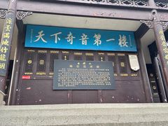 -石钟山