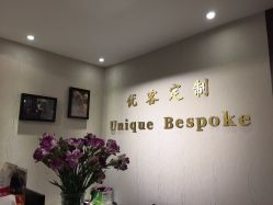 -优刻西服西装定制(金轮国际广场店)