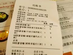 -Thank u mom非油炸健康鸡(万国广场店)