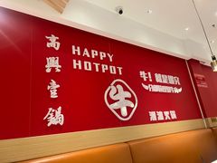 -犇鼎牛潮汕牛肉火锅(新辰里学清路店)