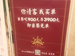 -味茂·老船夫1927(东海东路店)