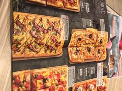 -必胜客(吾悦广场店)
