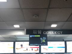-麦当劳(宝山大厦店)