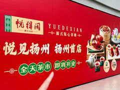 -金鹰国际购物中心(江都店)