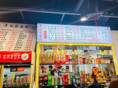-老白家面馆(测绘东路总店)