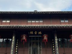 -王阳明故居