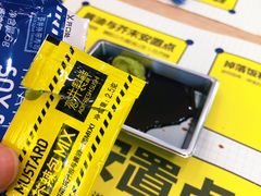 -苍井外带寿司(宏发美域店)