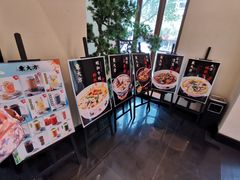 -東大方(海宁海昌路店)