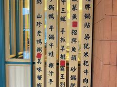 -梁记粥铺(开元地中海店)