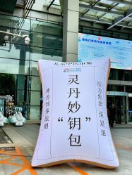 -沈阳市儿童医院