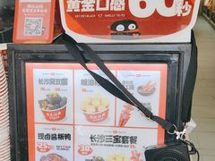 -黑色经典臭豆腐·湖南特产(潇湘文化店)