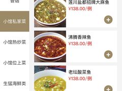 -北京云瑧金陵莲花酒店·莲·川小馆
