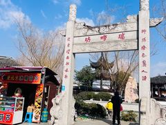 -召稼楼古镇