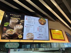 -鸡鸣汤包(红山动物园店)