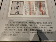 -中国（海南）南海博物馆