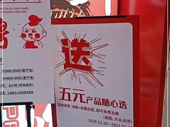 -千禧炸串(明瓦廊店)